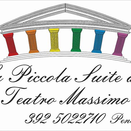 Piccola Suite E Dimora Del Teatro Massimo 巴勒莫 外观 照片